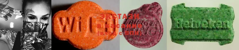 купить закладку  Гремячинск  Ecstasy Дубай 