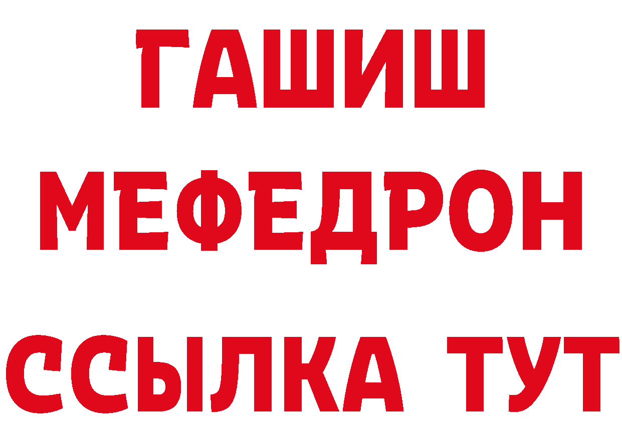 Метамфетамин кристалл зеркало дарк нет МЕГА Гремячинск