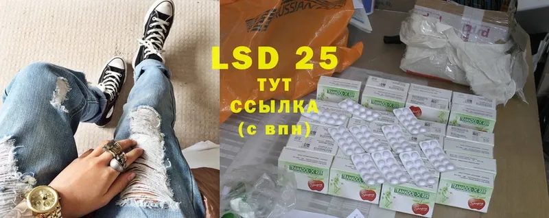 LSD-25 экстази кислота  omg ТОР  Гремячинск 